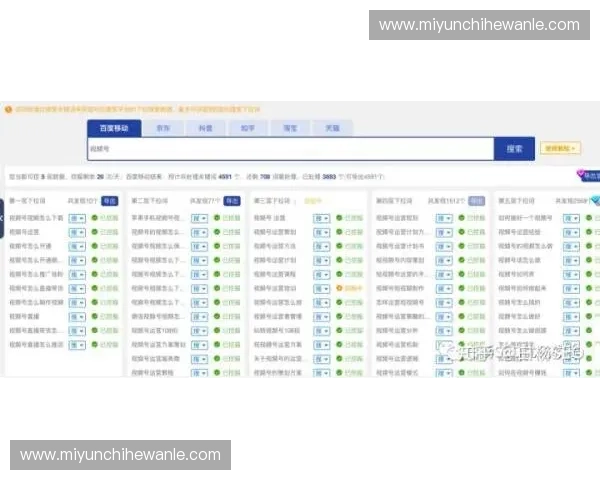 深度解读火箭队2016完整赛程亮点与关键对决全景剖析全面洞察 深度解读火箭队2016完整赛程亮点与关键对决全景剖析全面洞察